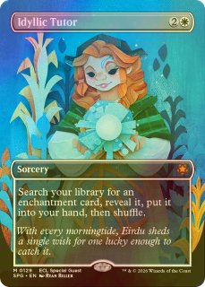 スペシャルゲスト - MTG専門店シングルスター (Page 1)