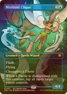 スペシャルゲスト - MTG専門店シングルスター (Page 1)