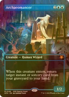 スペシャルゲスト - MTG専門店シングルスター (Page 1)