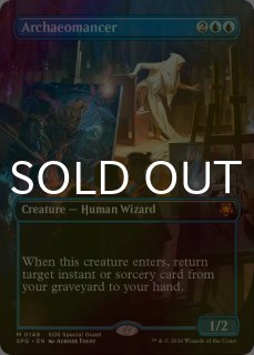 スペシャルゲスト - MTG専門店シングルスター