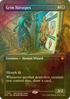 スペシャルゲスト - MTG専門店シングルスター (Page 1)