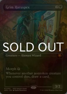 スペシャルゲスト - MTG専門店シングルスター