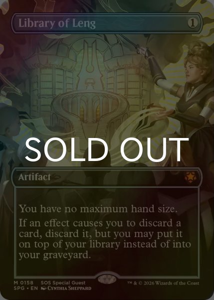 画像1: [FOIL] レンの書庫/Library of Leng (全面アート版) 【英語版】 [SPG-灰MR] (1)