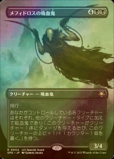FOIL] 七つの死の種父/Sire of Seven Deaths (全面アート版) 【日本語