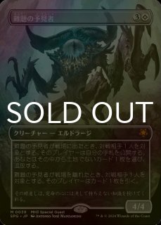 MTG 孤独　foil 英語版　モダンホライゾン2  ボーダーレス3枚セット MTG 孤独foil 英語版モダンホライゾン2 ボーダーレス3枚セット