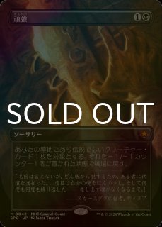崩壊した現実、コジレック/Kozilek, the Broken Reality (全面アート版