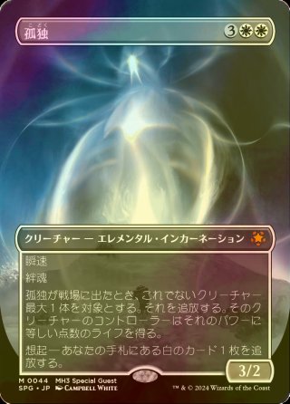 シングルスター｜MTG専門店】新商品の品揃えが日本最大級