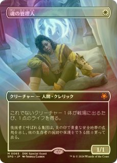FOIL] ワームとぐろエンジン/Wurmcoil Engine (旧枠・海外産