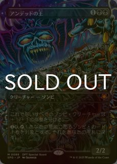 霊気走破 (日・英) - シングルスター