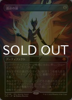 谷間の国の王、バルド/Bard, King of Dale (全面アート版) 【日本語版