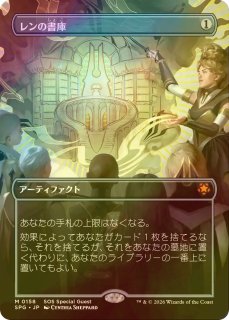 【スペシャルゲストfoil】衝撃の足音　英語　4枚セット スペシャルゲスト - MTG専門店シングルスター (Page 1)