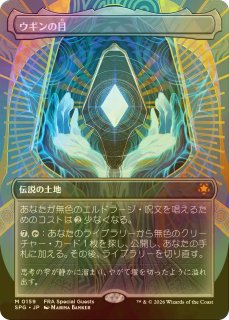 値下げアイテム Pick Up!! - MTG専門店シングルスター