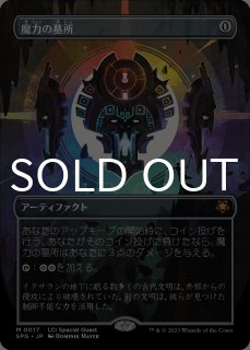 ☆m12753 LTR 741 foil 統一王、アラゴルン ポスター - メルカリ