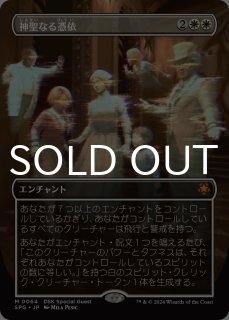 ダスクモーン：戦慄の館 (日・英) - シングルスター