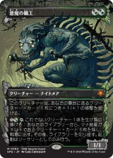 孤独のゾディアック 六喰 SR BGS10 ブラックラベル デアラ DOLK×Peak's Woods｜Vampire Lady Bee - Claudia 2022 ver