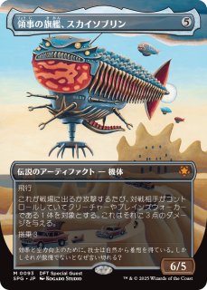 霊気走破 (日・英) - シングルスター 霊気走破 (日・英) - シングルスター