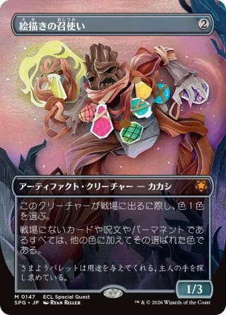 シングルスター｜MTG専門店】新商品の品揃えが日本最大級