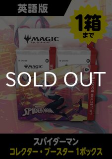 注目アイテム Pick Up !! - MTG専門店シングルスター