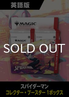 シングルスター杯　プレイマット　デッキケース　　コレクターブースター MTG】神河：輝ける世界のコレクターブースターBOXを開封した結果