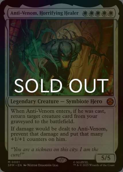 画像1: [FOIL] 恐ろしき癒し手、アンチヴェノム/Anti-Venom, Horrifying Healer (海外産ブースター版) 【英語版】 [SPM-白MR] (1)