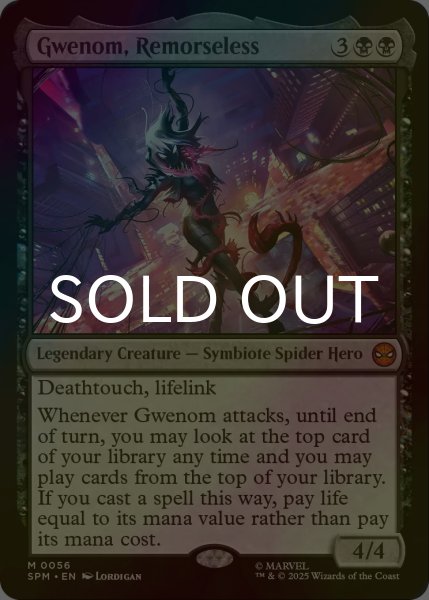 画像1: [FOIL] 情け容赦無き者、グウェノム/Gwenom, Remorseless (海外産ブースター版) 【英語版】 [SPM-黒MR] (1)