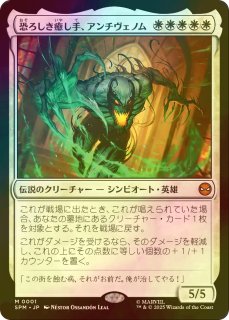 スタンダード（FOIL）- MTG専門店シングルスター (Page 1)