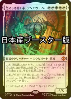 スタンダード（FOIL）- MTG専門店シングルスター (Page 1)