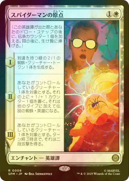 画像1: [FOIL] スパイダーマンの原点/Origin of Spider-Man 【日本語版】 [SPM-白R] (1)