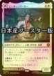 画像1: [FOIL] ピーター・パーカー/Peter Parker ● (日本産ブースター版) 【日本語版】 [SPM-白MR] (1)
