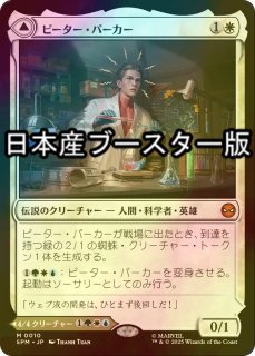 FOIL] - シングルスター (Page 12)