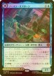 画像1: [FOIL] ノーマン・オズボーン/Norman Osborn (海外産ブースター版) 【日本語版】 [SPM-青MR] (1)