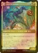 画像2: [FOIL] ノーマン・オズボーン/Norman Osborn (海外産ブースター版) 【日本語版】 [SPM-青MR] (2)