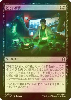 ヨーグモスの法務官、ギックス/Gix, Yawgmoth Praetor 【日本語版