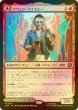 画像1: [FOIL] グウェン・ステイシー/Gwen Stacy (海外産ブースター版) 【日本語版】 [SPM-赤MR] (1)