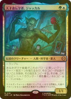 MTG 出産の儀 拡張foil 4枚セット 出産の儀/Birthing Ritual (全面アート版) 【日本語版】 [MH3-緑MR