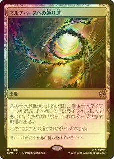 値下げアイテム Pick Up!! - MTG専門店シングルスター