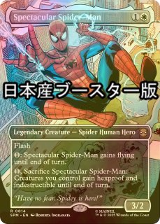 厳格なガード、ルールー　英語　拡張アートFoil MTG FF 厳格なガード、ルールー 拡張アート Foil 日本語版 038