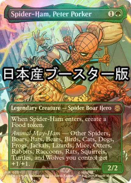 画像1: [FOIL] スパイダーハム、ピーター・ポーカー/Spider-Ham, Peter Porker ● (全面アート・日本産ブースター版) 【英語版】 [SPM-緑R] (1)