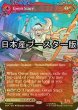画像1: [FOIL] グウェン・ステイシー/Gwen Stacy No.209 ● (全面アート・日本産ブースター版) 【英語版】 [SPM-赤MR] (1)