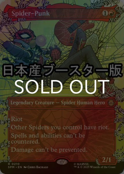 画像1: [FOIL] スパイダーパンク/Spider-Punk No.210 ● (全面アート・日本産ブースター版) 【英語版】 [SPM-赤R] (1)