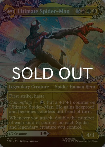 画像2: [FOIL] マイルズ・モラレス/Miles Morales No.211 (全面アート・海外産ブースター版) 【英語版】 [SPM-緑MR] (2)