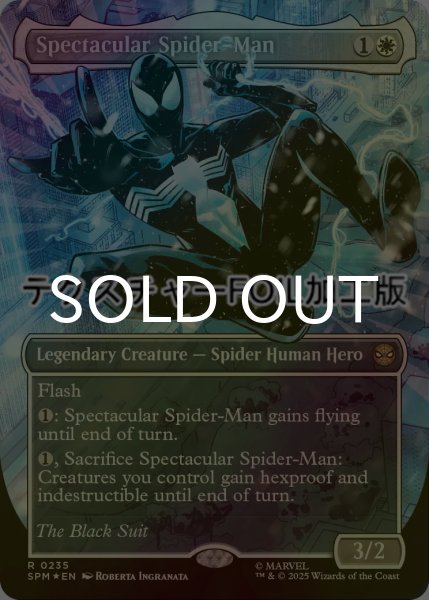 画像1: [FOIL] スペクタキュラー・スパイダーマン/Spectacular Spider-Man No.235 (全面アート版・テクスチャー仕様) 【英語版】 [SPM-白R] (1)