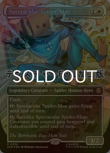 画像1: [FOIL] スペクタキュラー・スパイダーマン/Spectacular Spider-Man No.236 (全面アート版・テクスチャー仕様) 【英語版】 [SPM-白R] (1)