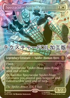 FOIL - シングルスター