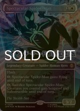 マーベル スパイダーマン (日・英) - シングルスター (Page 3)