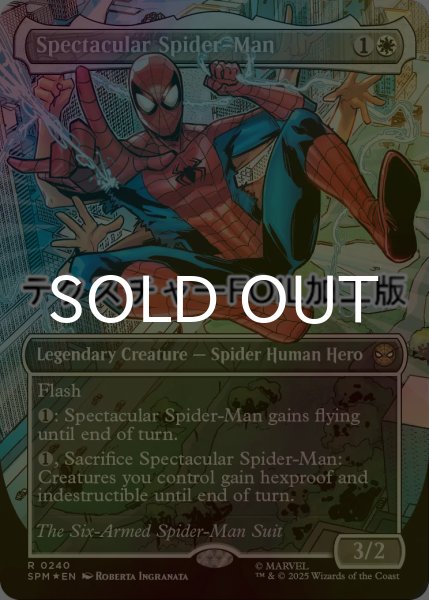 画像1: [FOIL] スペクタキュラー・スパイダーマン/Spectacular Spider-Man No.240 (全面アート版・テクスチャー仕様) 【英語版】 [SPM-白R] (1)