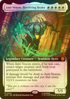 スタンダード（FOIL）- MTG専門店シングルスター (Page 1)