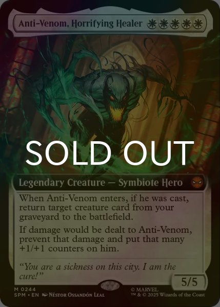 画像1: [FOIL] 恐ろしき癒し手、アンチヴェノム/Anti-Venom, Horrifying Healer (拡張アート版) 【英語版】 [SPM-白MR] (1)