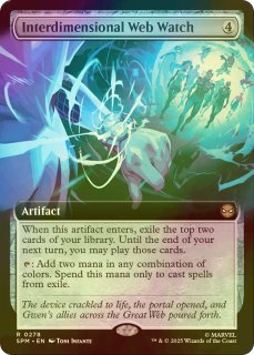 アガサの魂の大釜/Agatha's Soul Cauldron 【日本語版】 [WOE-灰MR