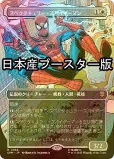 機械文明の旗手、エドガー　日本語　拡張アート　foil エラーカード MTG 奇跡個体 機械文明の旗手、エドガー 日本拡張
